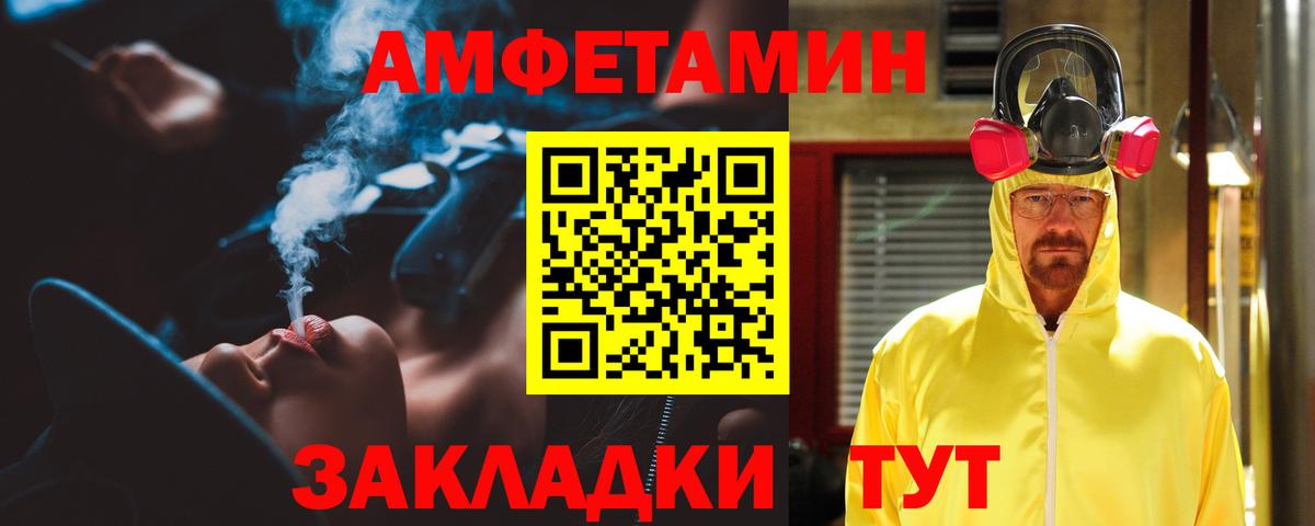 Амфетамин 97% Мирный