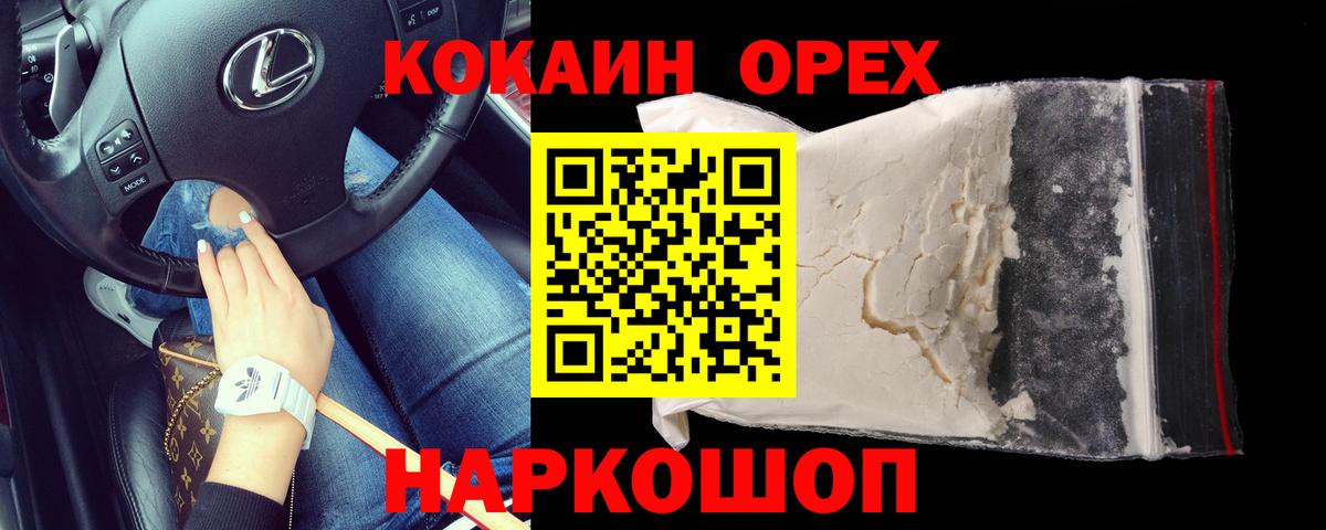 КОКАИН Боливия Мирный