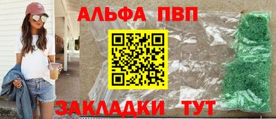 apvp Донецк