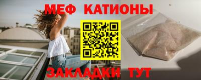 меф VHQ Дубна