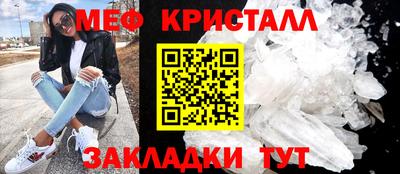 MESCALINE Донской