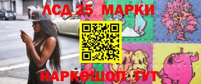 MESCALINE Донской