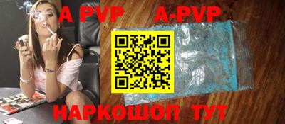 меф VHQ Дубна