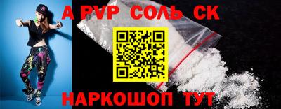 MESCALINE Донской