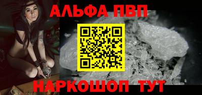 меф VHQ Дубна