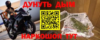 меф VHQ Дубна