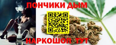MESCALINE Донской