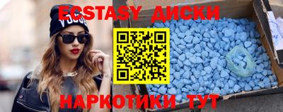меф VHQ Дубна