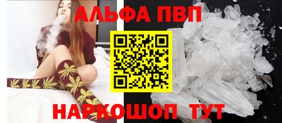 apvp Донецк