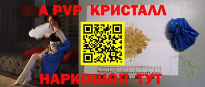 apvp Донецк