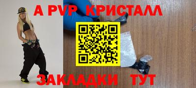 меф VHQ Дубна