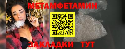 меф VHQ Дубна