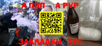 меф VHQ Дубна