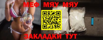 меф VHQ Дубна