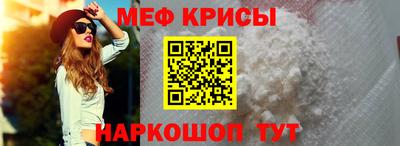 MESCALINE Донской