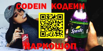 MESCALINE Донской