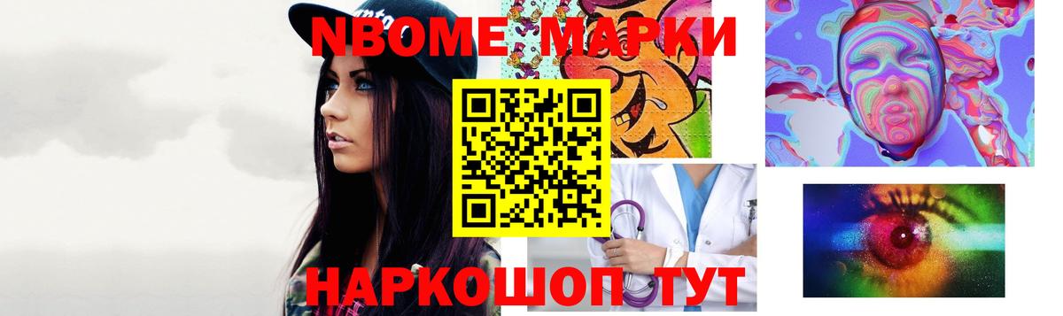 Лсд 25 экстази ecstasy Мирный