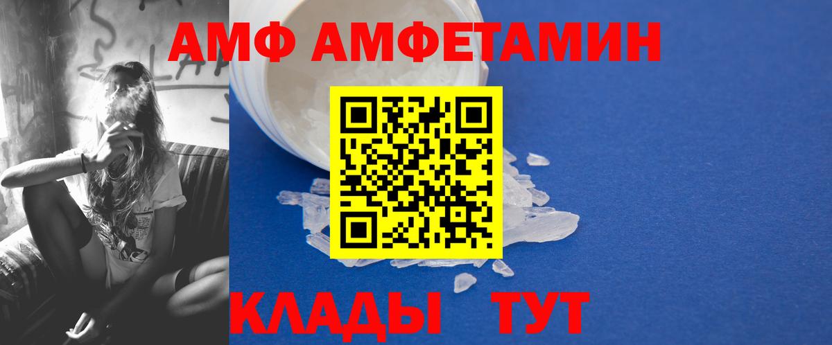Метамфетамин Methamphetamine  Вход с VPN  Метамфетамин Methamphetamine  Мирный 
