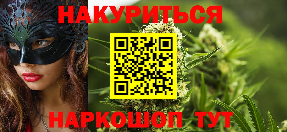 Мирный  Марихуана OG Kush  Вход с VPN  Канабис гибрид  Марихуана SATIVA & INDICA 